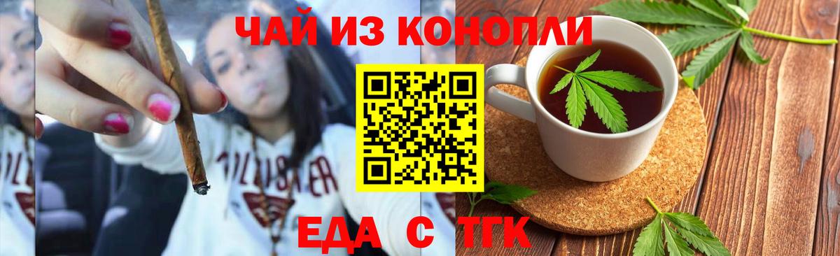 Canna-Cookies конопля  Вход с VPN  Владикавказ 