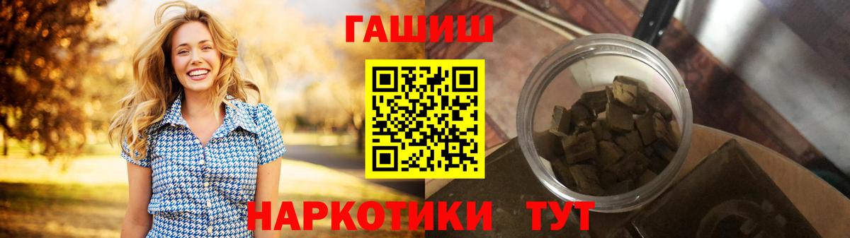 ГАШ 40% ТГК Владикавказ