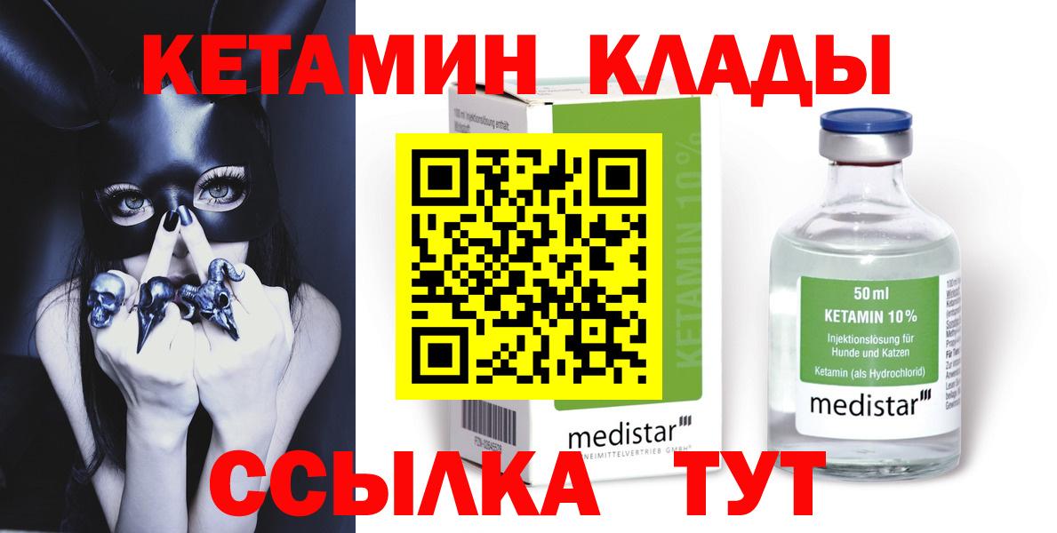 ЭКСТАЗИ  ГАШ  КЕТАМИН  COCAIN  Бошки Шишки  Кодеин  ТГК  Cocaine  Вход с VPN  Владикавказ  МЕФ кристаллы 