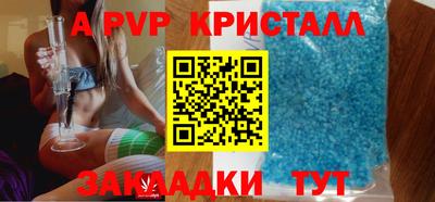 эйфоретик Изобильный