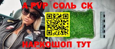 кокаин Ипатово