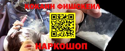 кокаин Ипатово
