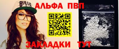 кокаин Ипатово