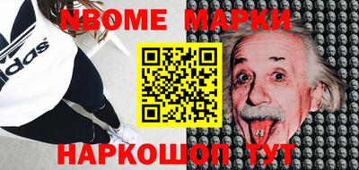 кокаин Ипатово