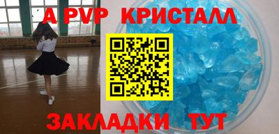 ALPHA PVP Ирбит