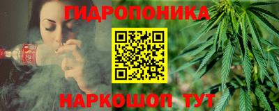 кокаин Ипатово