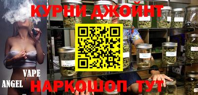 кокаин Ипатово