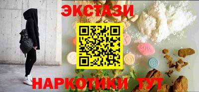кокаин Ипатово