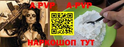 кокаин Ипатово