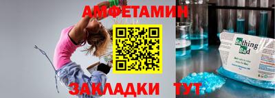 ALPHA PVP Ирбит