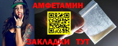 кокаин Ипатово