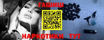 кокаин Ипатово
