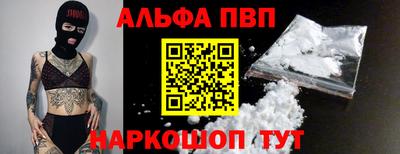 кокаин Ипатово