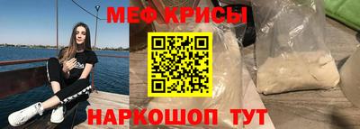 кокаин Ипатово