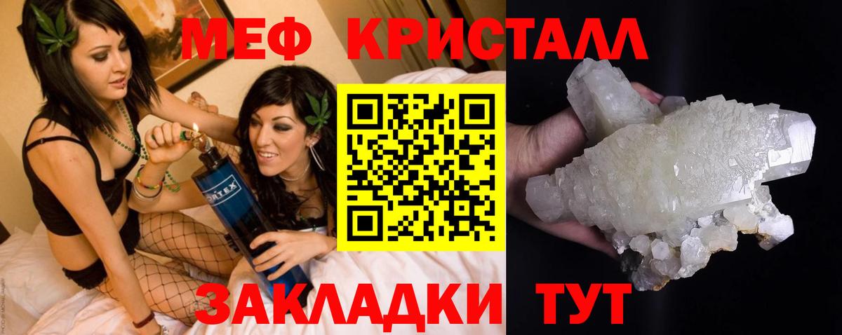 наркотики  МЕФ mephedrone  Мефедрон  Владикавказ  Вход с VPN  Мефедрон  Мефедрон 4 MMC 