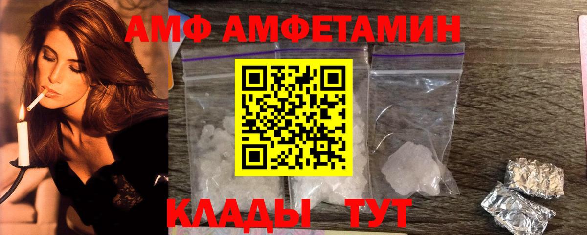 МЕТАМФЕТАМИН пудра Владикавказ