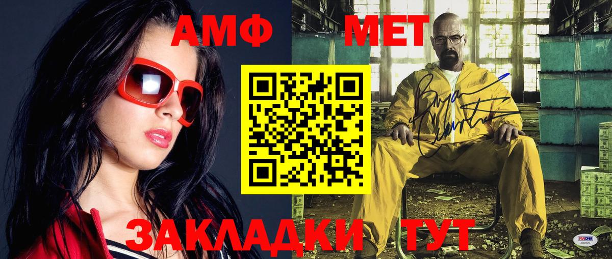 Первитин винт  Вход с VPN  Владикавказ 