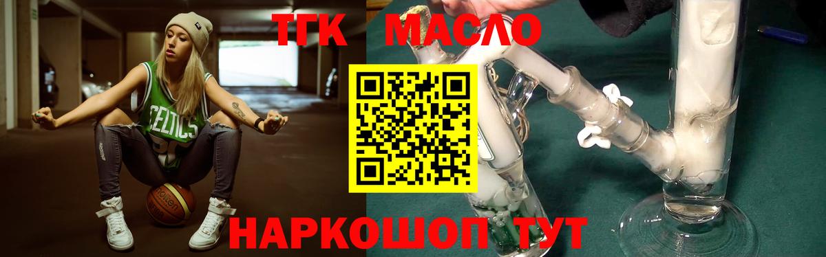 ТГК вейп Владикавказ
