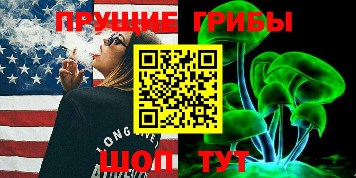 Псилоцибиновые грибы Psilocybine cubensis  Вход с VPN  Владикавказ  Псилоцибиновые грибы Cubensis 