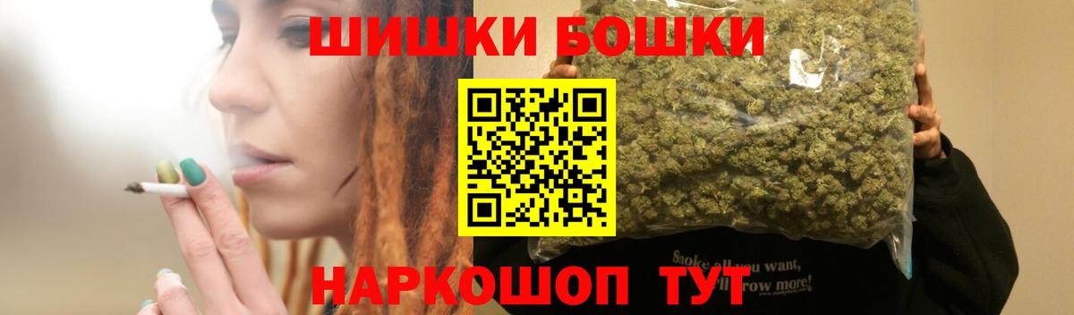 Марихуана планчик  Бошки Шишки LSD WEED  Владикавказ  Канабис планчик  Конопля планчик  Вход с VPN 